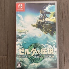ゼルダの伝説　ティアーズオブザキングダム