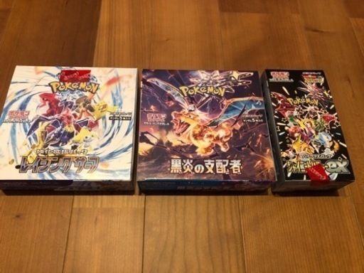 受渡し決定　シャイニートレジャーex  黒炎の支配者  レイジングサーフ　新品未開封BOX 纏め売り