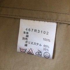 ゴールデンベア　スプリングコート　LLサイズの画像
