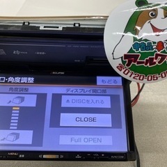 🚗【カーナビ】７インチＳＤナビ  イクリプスフイルムアンテナ付【地域最大級！カー用品高価買取アールワン田川】の画像