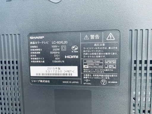 ET816番⭐️SHARP  液晶カラーテレビ ⭐️