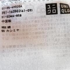 ユニクロ　グレー　ニット　Mサイズの画像