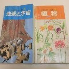地球