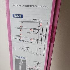 窓枠つっぱり物干しの画像