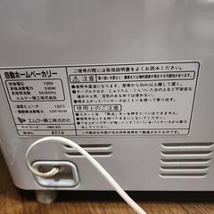 ホームベーカリー MK精工の画像