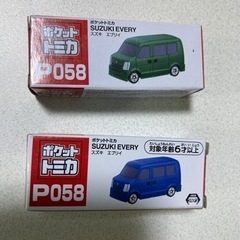 ポケットトミカ 非売品 スズキ エブリィ2色セット トミカ マジョレット の画像