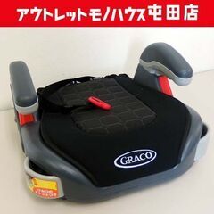 ② GRACO ジュニアシート 15～36kg ブースターベーシ...