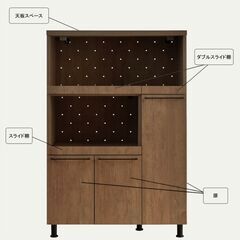 キッチンカウンター　クリスマス値下げ！　新品　未使用品　