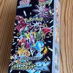 ポケモンカードゲーム スカーレット&バイオレット ハイクラスパッ...