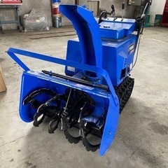 【最終値下げ】除雪機　即納可！　ヤマハ　YS870 8.5馬力
