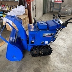 最終値下げ】除雪機 即納可！ ヤマハ YS870 8.5馬力
