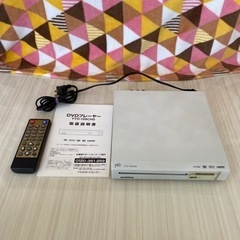 【✧格安✧】DVDプレイヤー  返金保証あり