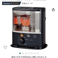 【2021年製・美品・全国配送】コロナ　灯油ストーブ　GH-C19F 石油ストーブ GH-C19F