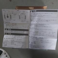 イオンルームフレッシュナー中古の画像