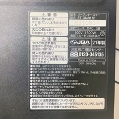 早い者勝ち❗️象印 オーブントースター 2021年製【美品】の画像