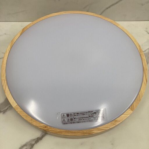 【REGASTOCK江東店】 MEIKEE　LED シーリングライト 8畳 32W XDD-30W