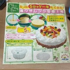 1201-080 裏ワザレンジ容器1号