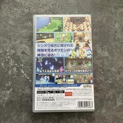 NintendoSwitch ポケットモンスター ダイヤモンドの画像