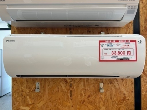 ☆☆（2157）【格安・・中古・・エアコン】　2022年製　ダイキン　2.2KW売ります☆☆