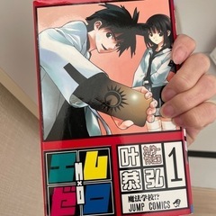 エムゼロ 1〜10巻の画像