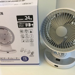 静音DCモーターのサーキュレーター　ヤマゼン製