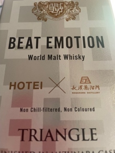 ウイスキー BEAT EMOTION
