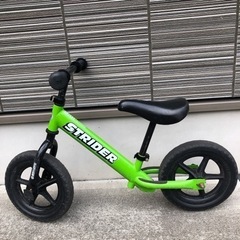 ストライダー⭐︎きみどり