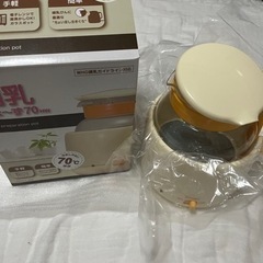 調乳ポット