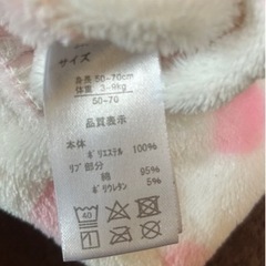 新生児　冬服　もこもこ　うさぎ　ロンパース　ベビー服の画像