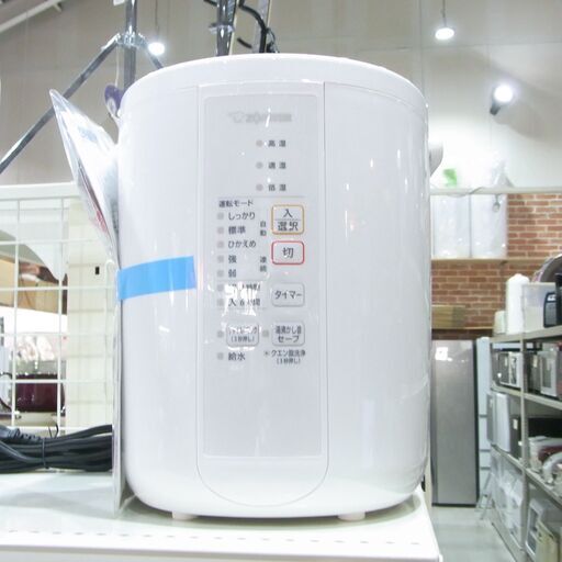 象印 スチーム式加湿器 2022年製 EE-RR35 【モノ市場東海店】41