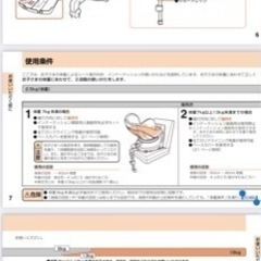 コンビ　ISOFIX  チャイルドシート  新生児の画像