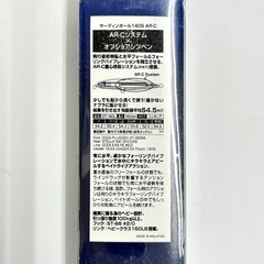 中古釣具 ルアー SHIMANO シマノSARDINE BALL アルミキビナゴの画像