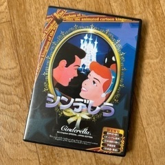 シンデレラ