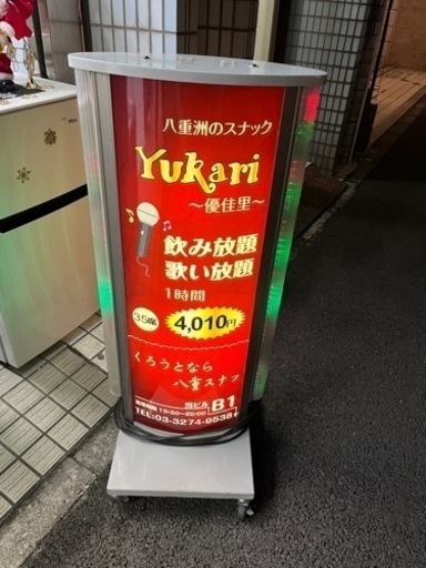 店舗用看板　電飾看板