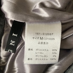まとめ売り　レディース　9点　コーデ売り　まとめ売りの画像