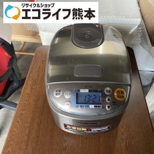 マイコン炊飯ジャー3合