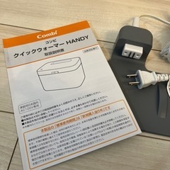 コンビ おしりふき ウォーマー combi ハンディの画像