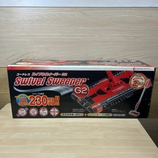 未使用 掃除機 1台 スイブルスイーパーG2