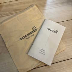 グスケット gooseket 抱っこ紐の画像