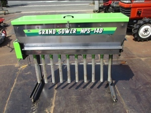 タイショー　グランドソワー140