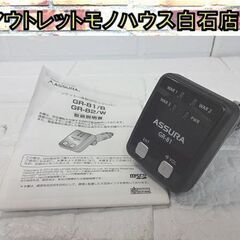 ASSURA ソケット一体型GPSレシーバー GR-81/B C...
