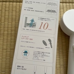 値下げしました🌈浄水美容シャワーの画像