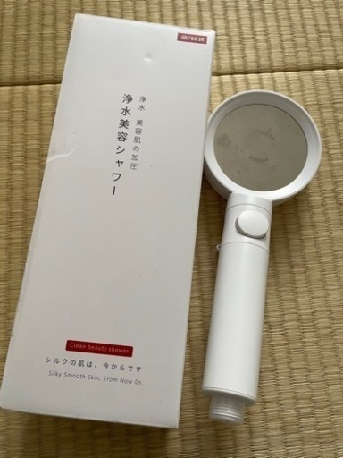 値下げしました浄水美容シャワー