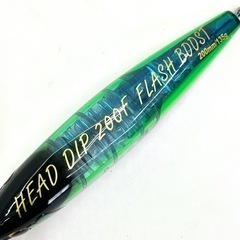 中古釣具 ルアー SHIMANOシマノ HEAD DIP 200F FLASH BOOSTの画像