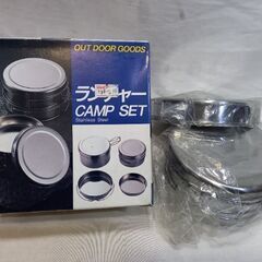 キャンプ ミニクッカー4点セット