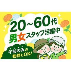 菊の収穫・選別スタッフ