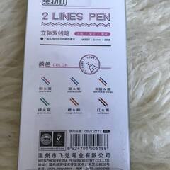新品未使用・シンガポールのキーホルダーと2色ペンの画像
