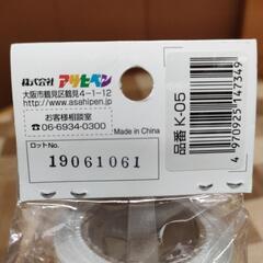 🌈ボーダーシート アクセントシート アサヒペン K-05 の画像