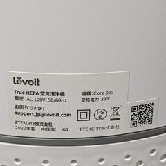 Levoit Core300 2022年　未使用品の画像
