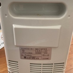 ミニ電気ヒーターの画像